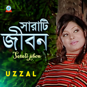 Sarati Jibon