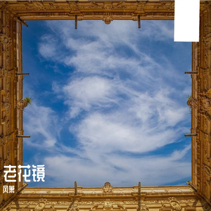 老花镜