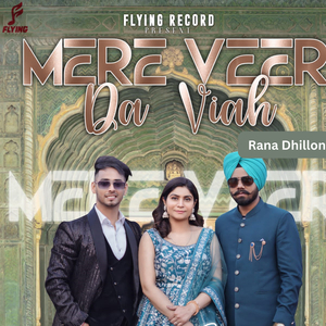 Mere Veer da Viah