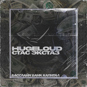 Басслайн Банк Капитал