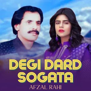 Degi Dard Sogata