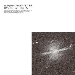 秘密の扉 (Live Version)