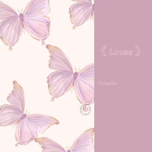 Lovee（prod by Red killer）