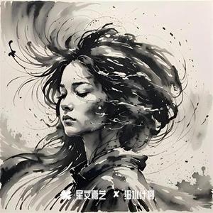 循环往复