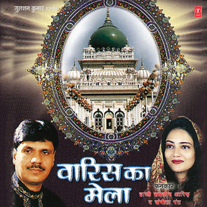 Waaris Pe Shaida Mera Dil