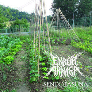 Sendotasuna