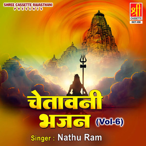 Manva Thodi Si Jindgani