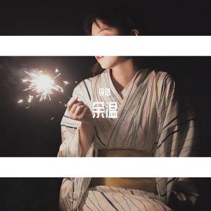 从前