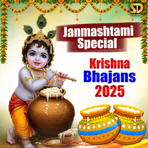 Mera Hath Pakad Le Re Kanha Dil Mera Ghabraye