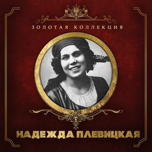 Я в среду на базар выходила