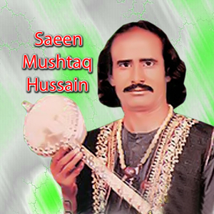 Tere Pyar Malangni Kar Chhadyaa