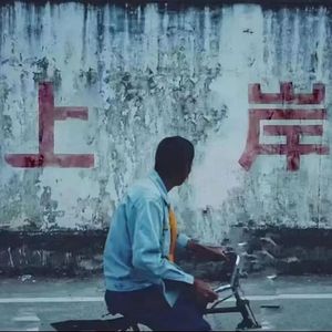 你的答案