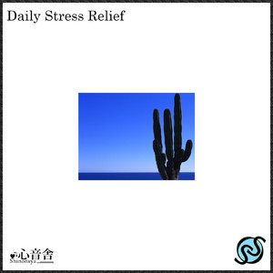 夜の静寂と心の平穏