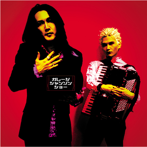 トモダチ狂騒曲