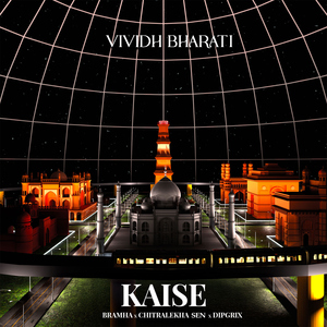 Kaise (From "Vividh Bharti")