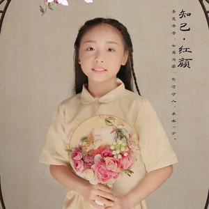 九儿（翻自 谭晶）