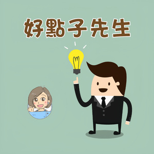 学习如何不让自己被骗