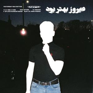 RNAQ's trip (feat. RNAQ)