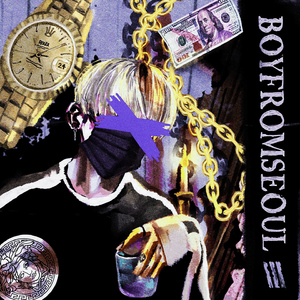 어떡할거야 (feat. KURO)