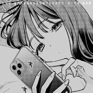 记事贴 (我们的爱就像记事贴总有天会被用完)