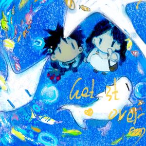 Get it over（prod by 牙刷）