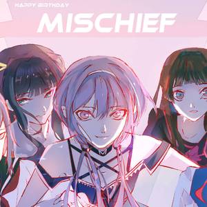 【Mischief】オトノナルホウヘ→