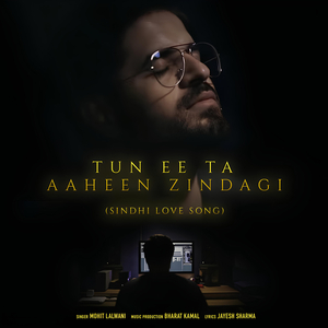 Tun Ee Ta Aaheen Zindagi