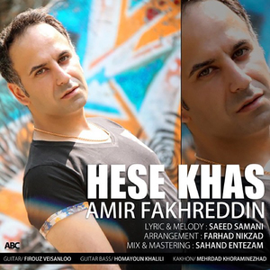Hesse Khas