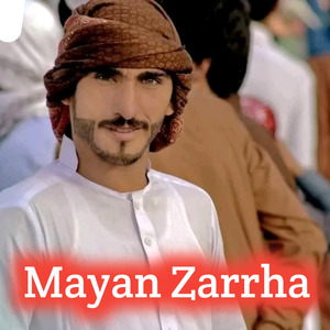 Sta Intizar na Khowa Larry Zindagi da