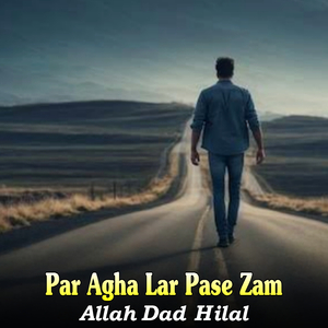 Ghark Ba Kre Sarkasha Der Qawmona