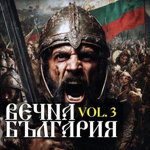 Земя на герои