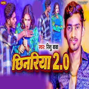 Chhinriya 2.0