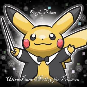 Game Freak - 未白镇/天元镇 ~ ミシロタウン（宝石）