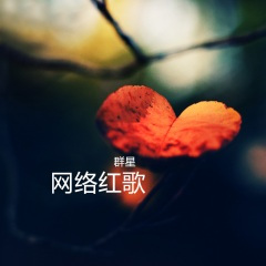 让你知道我爱你