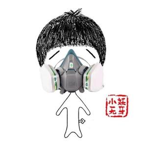 意难平的存在