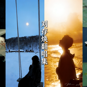 小虎队-爱（向天空大声的呼唤）