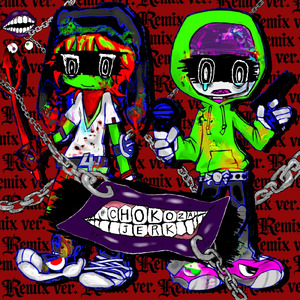 Tokyo drak Impulses:REVENGERS (卍) [REMIX EDITION]