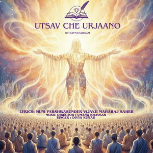 Utsav Che Urjaano