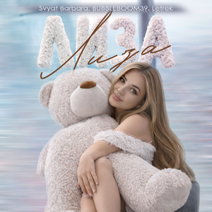 Лиза