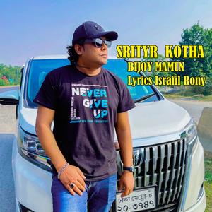 SRITYR KOTHA
