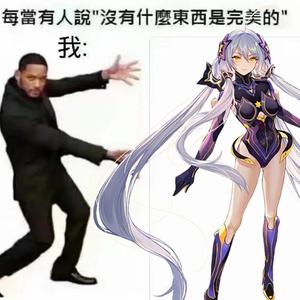 不问天 星尘Infinity.ver