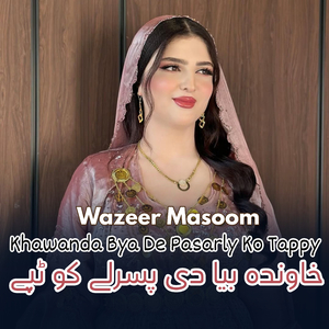 Khawanda Bya De Pasarly Ko Tappy