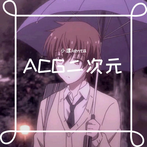 朗朗晴天 （翻自v.flower）（翻自 Sou）