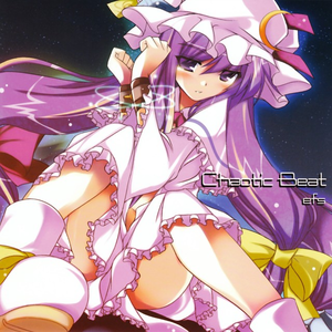 U.Nオーエンは彼女なのか