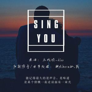 Singyou(pord by Yzz)