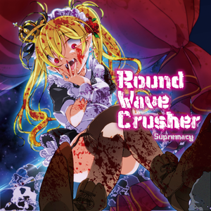 Is supposed to be 666 bpm (But is not)