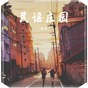 这一生关于你的风景