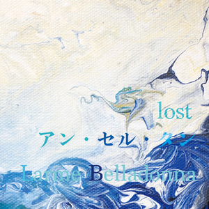 アン・セル・タン