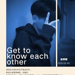 Vc水沐-寻找幸福（纯音乐）（上山打老虎 remix）