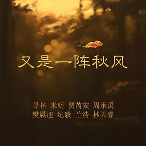 把他们打下来了 (男生版)